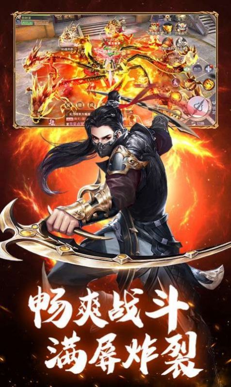 魔僧改命手游最新版截圖4