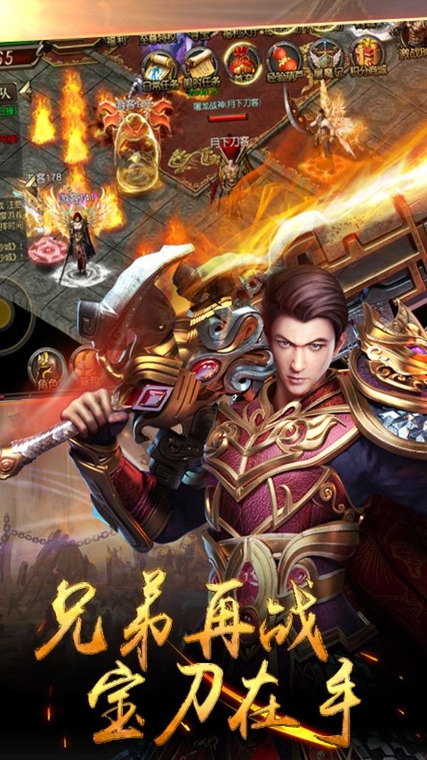 清風(fēng)之城傳奇手游最新版截圖3