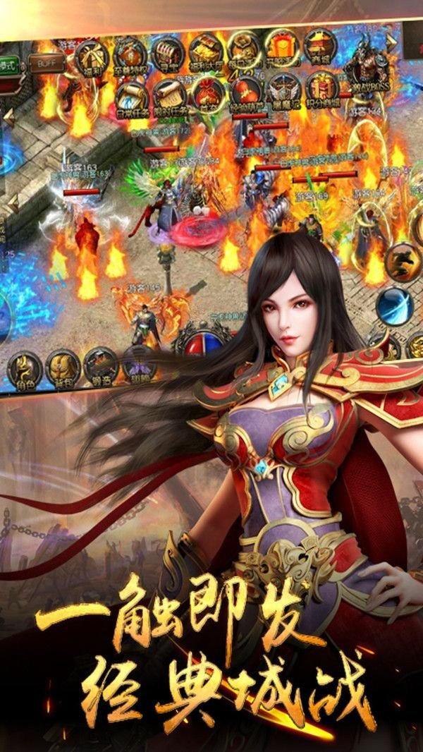 清風(fēng)之城傳奇手游最新版截圖2