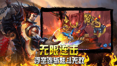 1.80復(fù)古戰(zhàn)神傳奇手游版截圖3