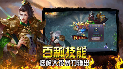 1.80復(fù)古戰(zhàn)神傳奇手游版截圖2