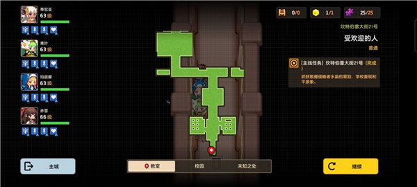 坎公騎冠劍受歡迎的人未知之處全收集攻略，未知之處三星通關(guān)流程圖文詳解[多圖]圖片2