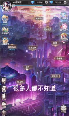 斗羅大陸異界冒險手游最新版截圖2