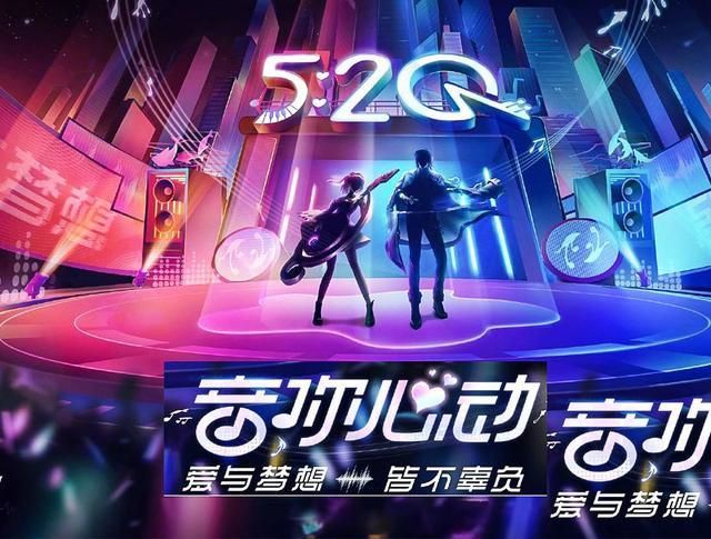 王者榮耀520新皮膚最新消息2021：520返場皮膚2021詳情介紹