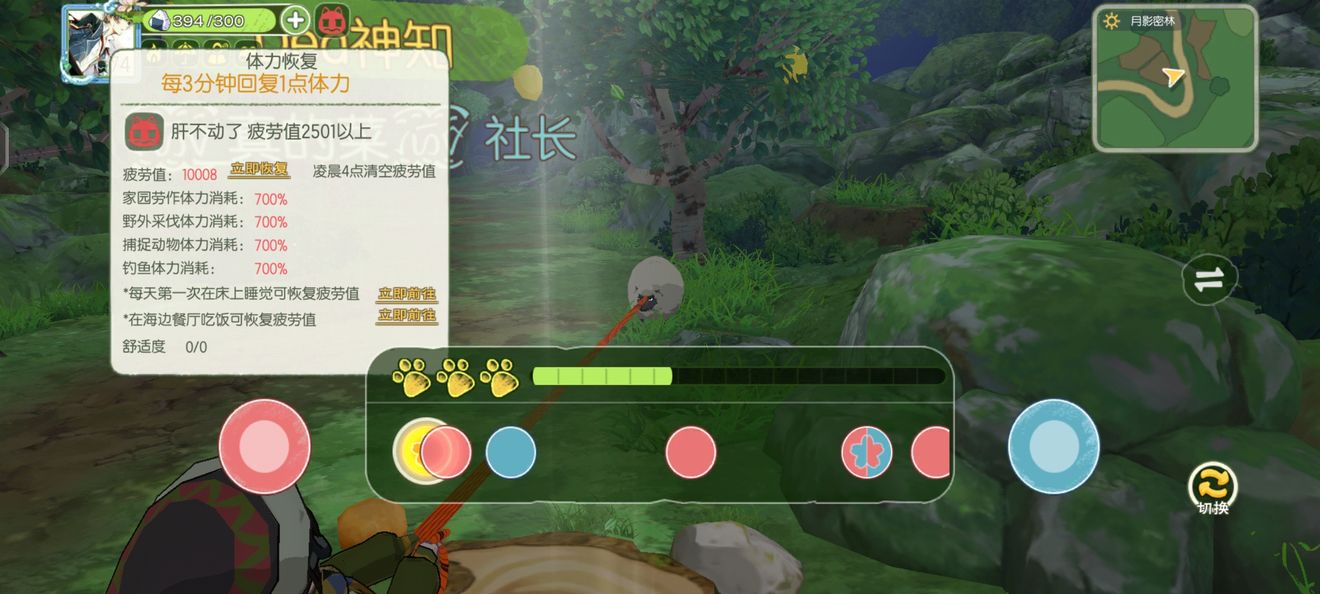 小森生活小丑魚怎么釣？小丑魚幾秒能釣起來