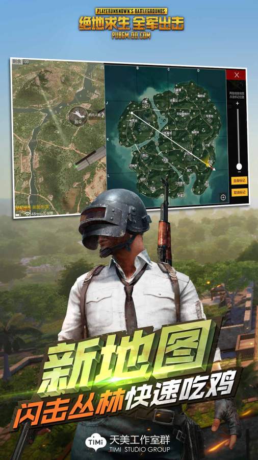 全軍出擊2021年重新開服截圖1