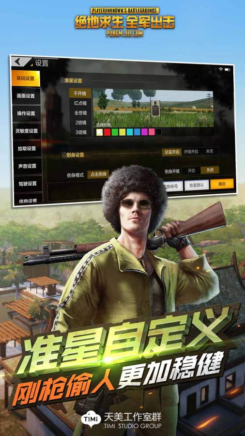 全軍出擊2021年重新開服截圖4