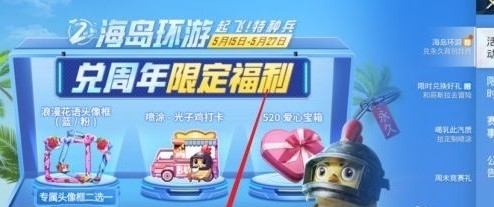 和平精英軍事基地空中走廊在哪？軍事基地空中走廊打卡位置大全