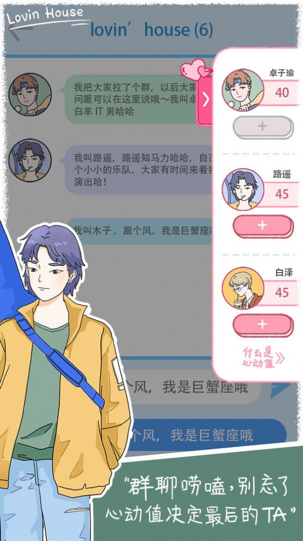 一起玩陶藝手游截圖1