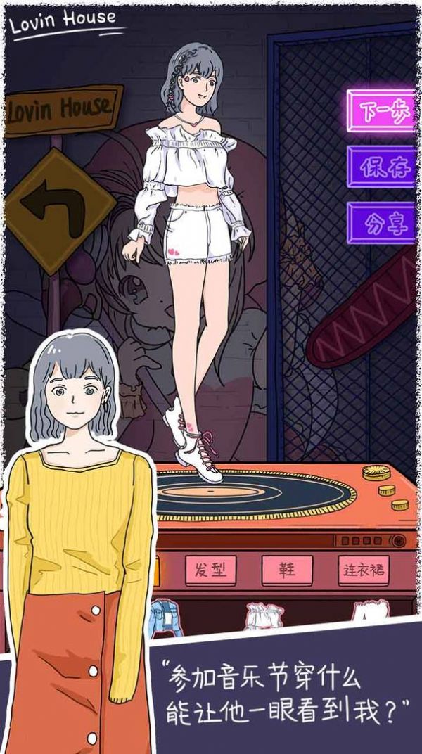 一起玩陶藝手游截圖3