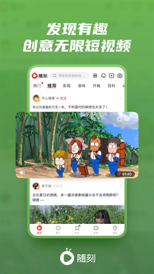 愛奇藝隨刻版vip激活碼會員下載截圖2