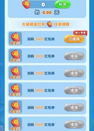 微信歡樂水族箱小程序免費金幣加速版下載截圖5