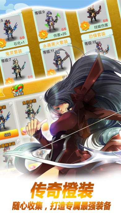 地下城與女槍手游最新版截圖4