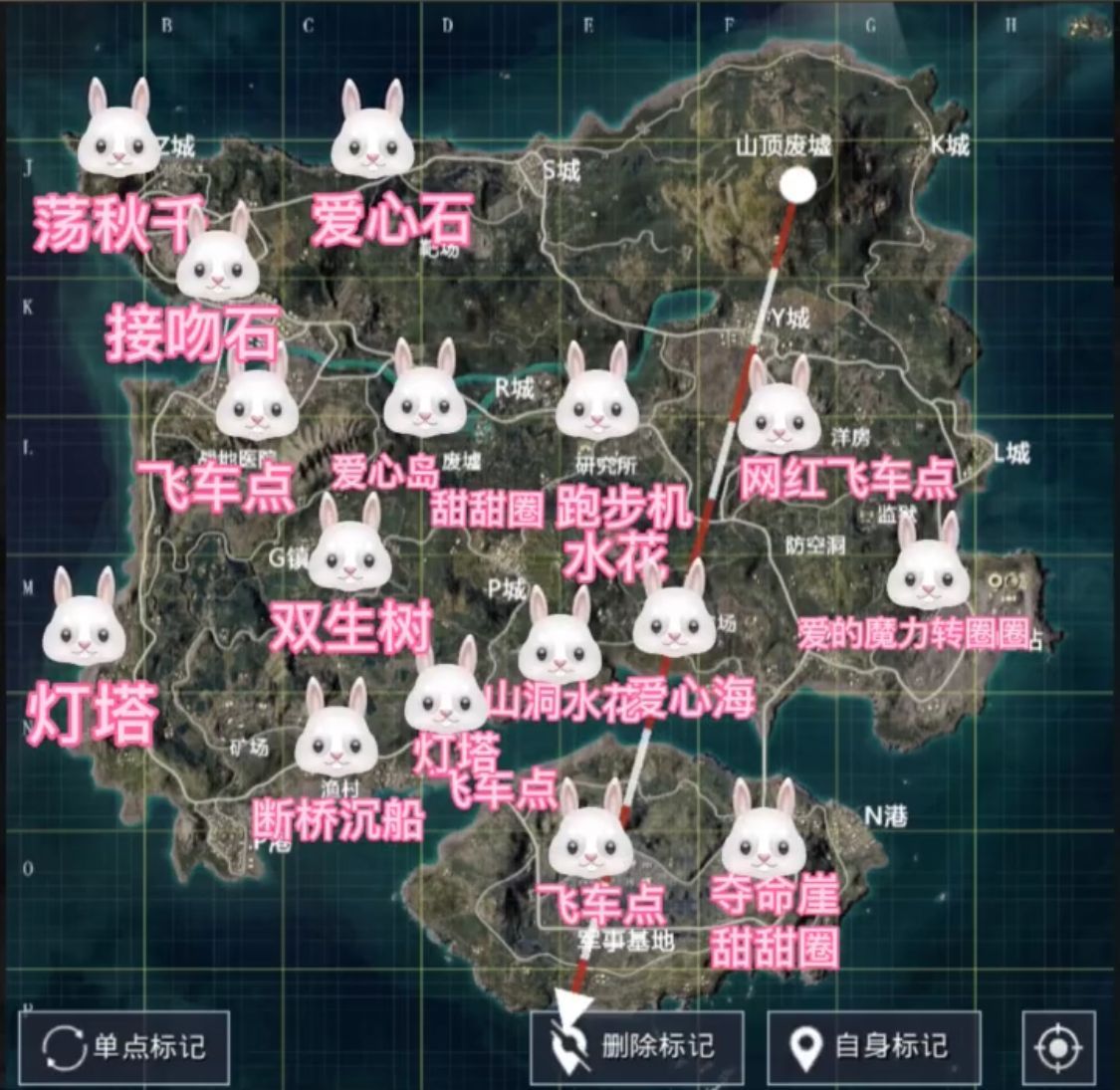 和平精英海島打卡位置大全：蕩秋千/接吻石/愛心石/飛車點(diǎn)/愛心島/甜甜圈/雙生樹/燈塔打卡點(diǎn)一覽
