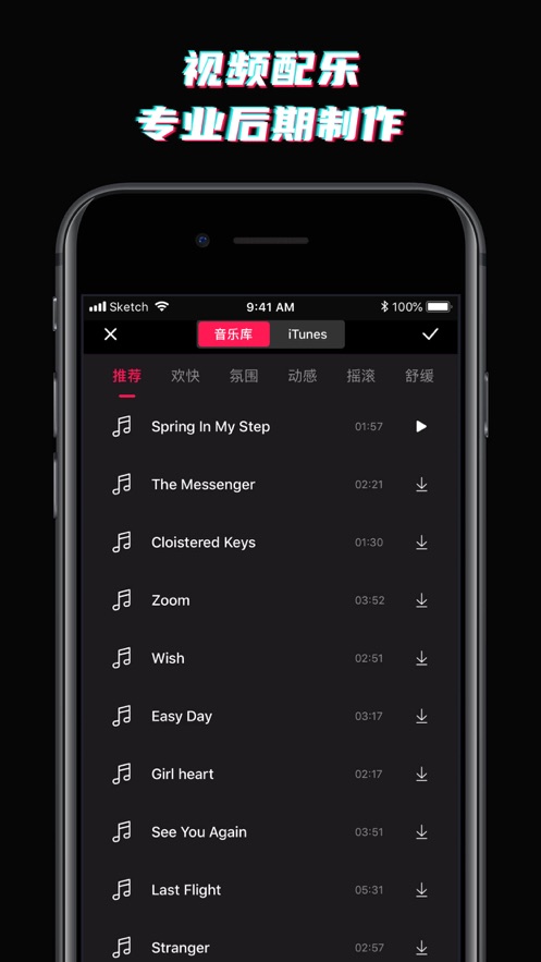 慢動作視頻軟件APP2021版截圖2