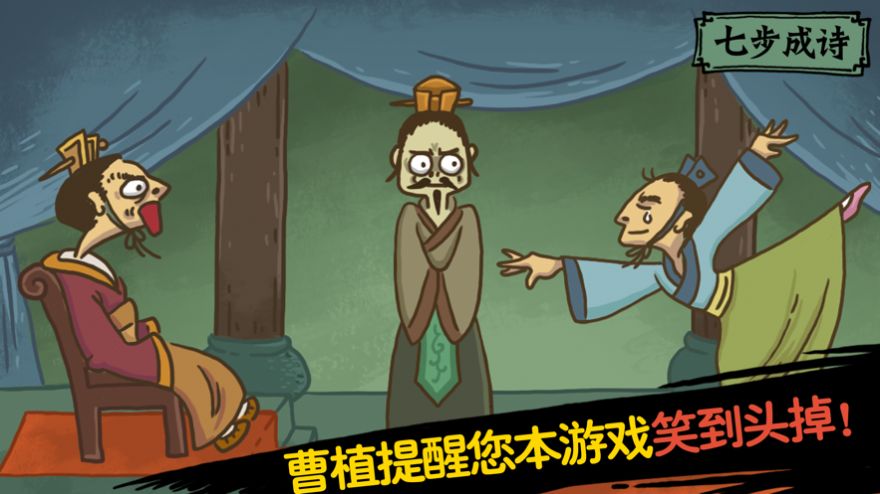 老鐵扎心了2對(duì)牛彈琴游戲完整版最新版截圖3