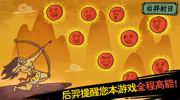 老鐵扎心了2對(duì)牛彈琴游戲完整版最新版截圖4