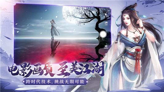 天涯明月刀手游甲子神兵奇遇攻略：甲子神兵奇遇任務(wù)觸發(fā)教程