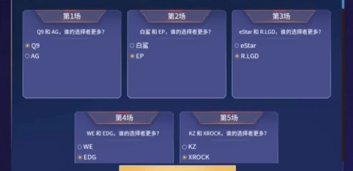 cf手游2021預言帝怎么選 S10預言帝活動網址及答案分享[多圖]圖片2
