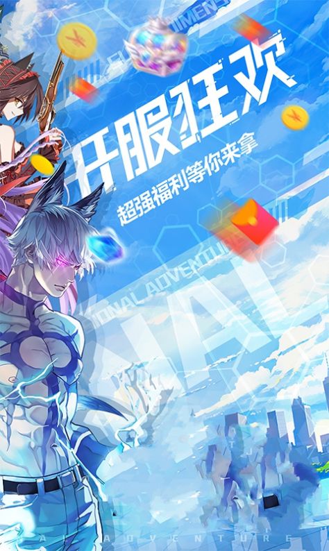 無雙西游之次元戰(zhàn)姬手游安卓版截圖4
