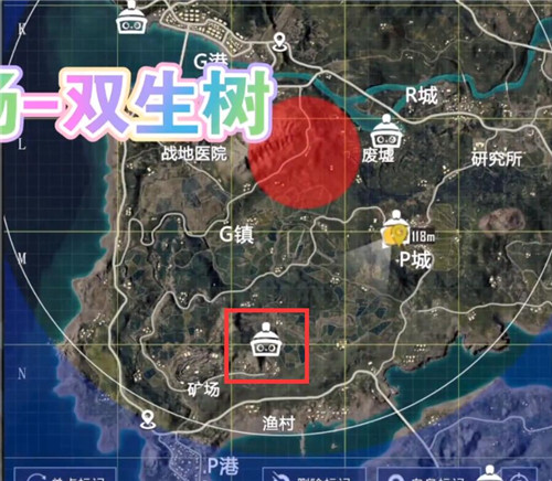 和平精英雙生樹(shù)在哪個(gè)位置？雙生樹(shù)具體位置打卡點(diǎn)介紹