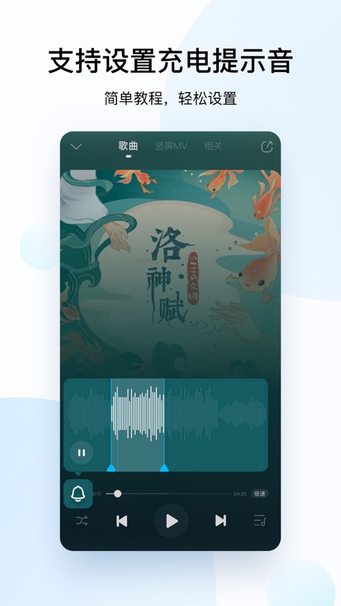 酷狗音樂(lè)下載免費(fèi)2024最新版本截圖2