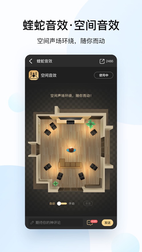 酷狗音樂(lè)下載免費(fèi)2024最新版本截圖4