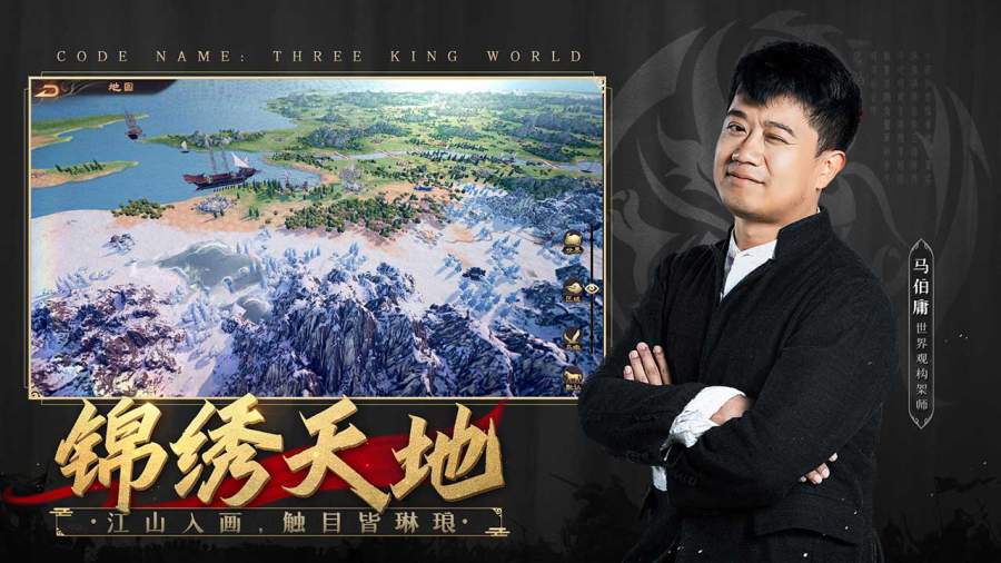 騰訊亂世逐鹿風(fēng)起三國手游截圖3