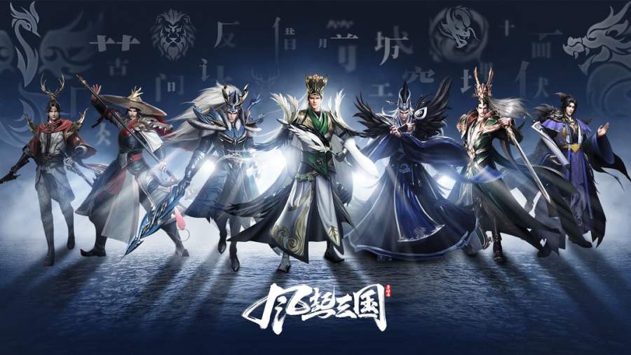 騰訊亂世逐鹿風(fēng)起三國手游截圖5