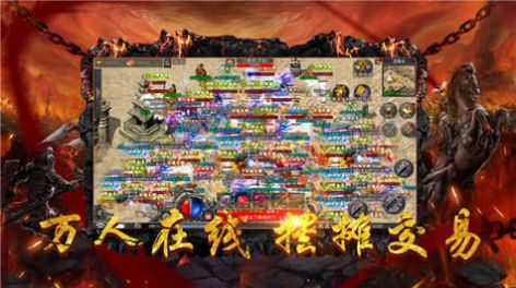 暗黑傳奇蠻荒大陸手游游戲最新版截圖2