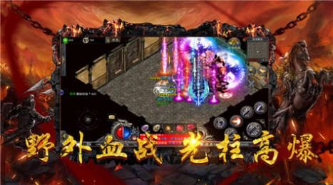 暗黑傳奇蠻荒大陸手游游戲最新版截圖3