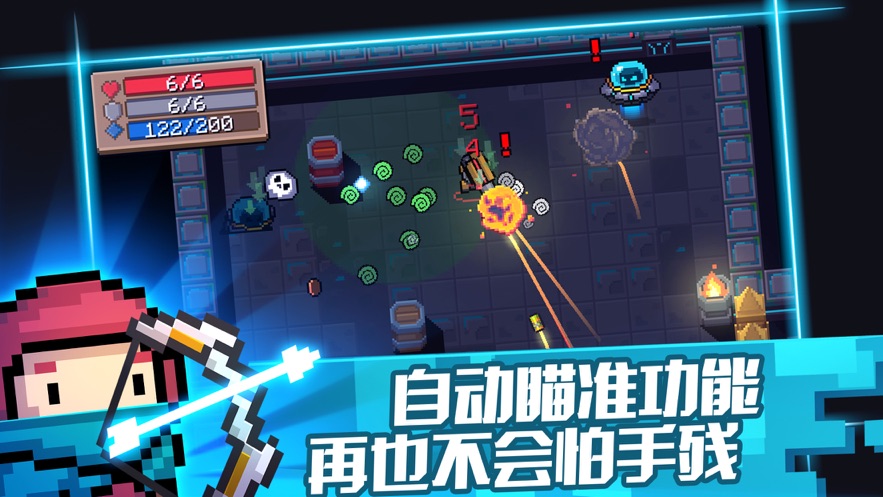 元?dú)怛T士3.1.5最新全角色全皮膚手機(jī)版截圖2