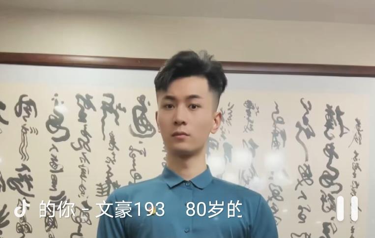 抖音80歲的你文案大全：80歲的你文案怎么寫