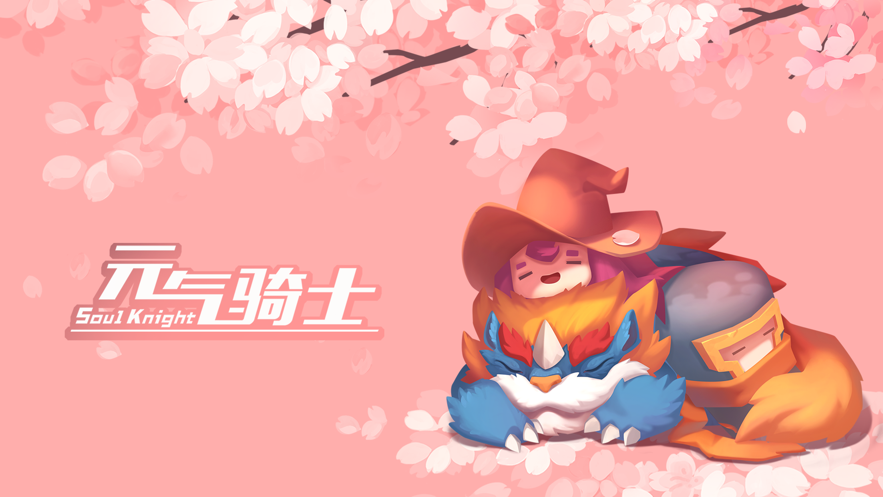 元?dú)怛T士3.1.5最新全角色全皮膚手機(jī)版截圖1