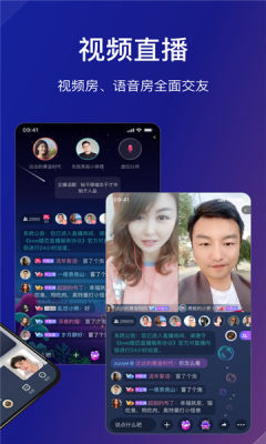 Love婚戀APP安卓下載最新版截圖5