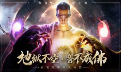 我在仙界養(yǎng)龍手游安卓版截圖4