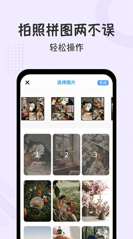 水印相機(jī)時(shí)間打卡APP安卓版截圖1