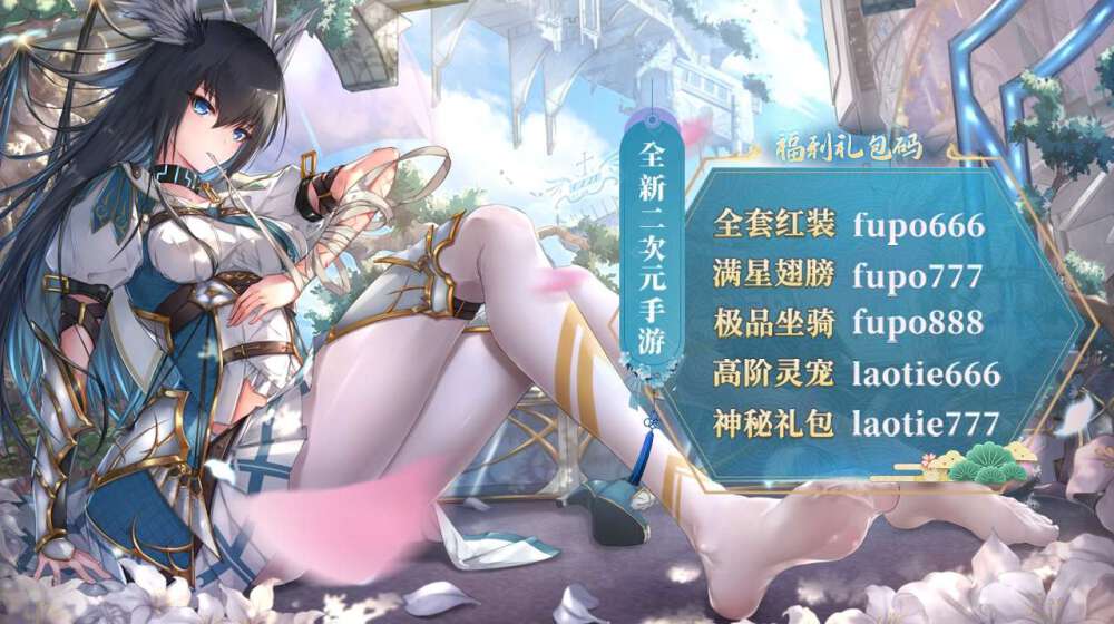 妖姬戰(zhàn)線游戲最新手游截圖2