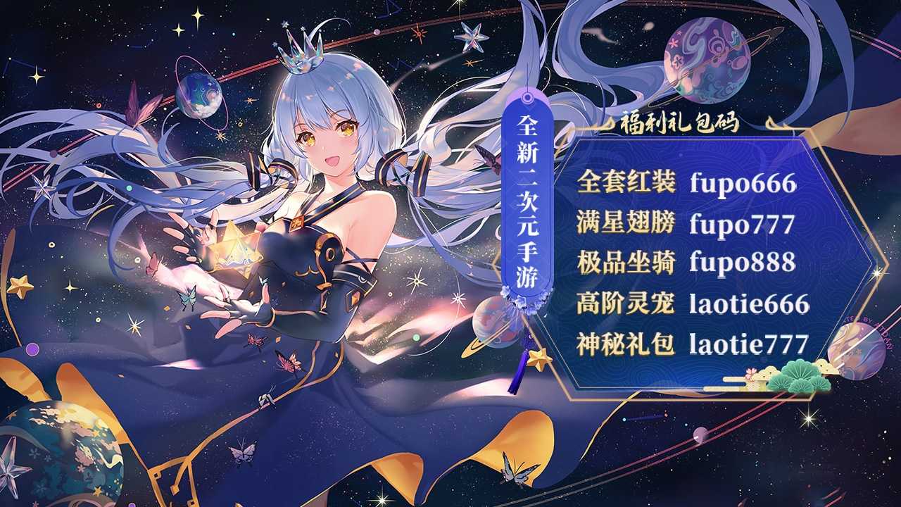 妖姬戰(zhàn)線游戲最新手游截圖3