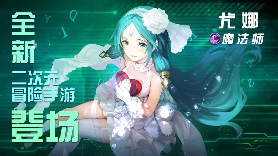 妖姬召喚手游最新版截圖1