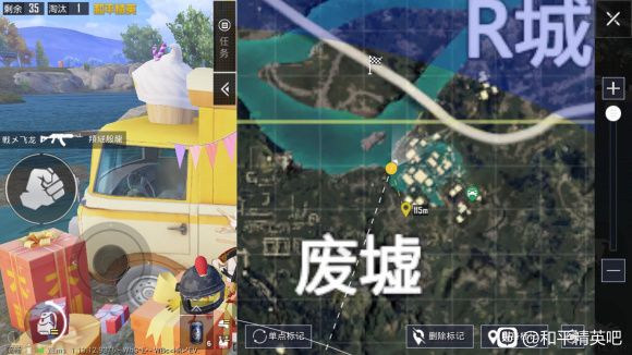 和平精英海島打卡之旅找光子雞在哪 光子雞拍照地點(diǎn)大全[多圖]圖片3