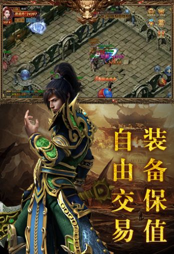 傲視沙城散人打金手游游戲最新版截圖2