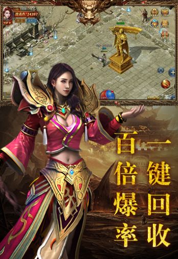 傲視沙城散人打金手游游戲最新版截圖4