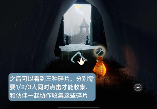 光遇集結(jié)季第三個(gè)任務(wù)在哪里 5.18集結(jié)季第三個(gè)任務(wù)怎么完成[多圖]圖片6