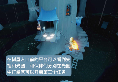光遇集結(jié)季第三個(gè)任務(wù)在哪里 5.18集結(jié)季第三個(gè)任務(wù)怎么完成[多圖]圖片5