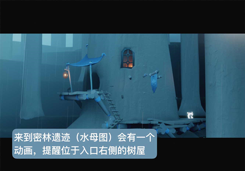 光遇集結(jié)季第三個(gè)任務(wù)在哪里 5.18集結(jié)季第三個(gè)任務(wù)怎么完成[多圖]圖片4