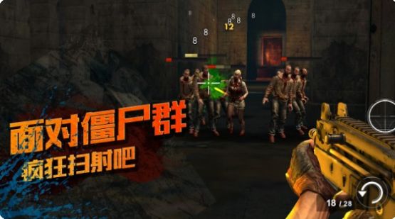 僵尸之死戰(zhàn)者手游游戲最新版截圖4