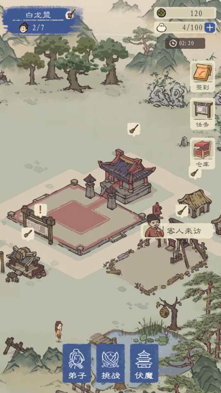 最強(qiáng)門派1.4.9無(wú)限招募令最新版截圖1