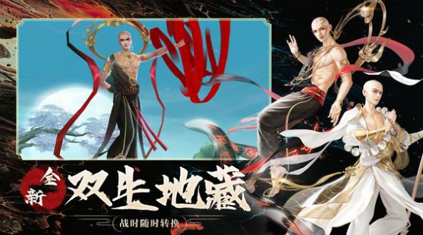 仙夢迷魂手游最新版截圖1
