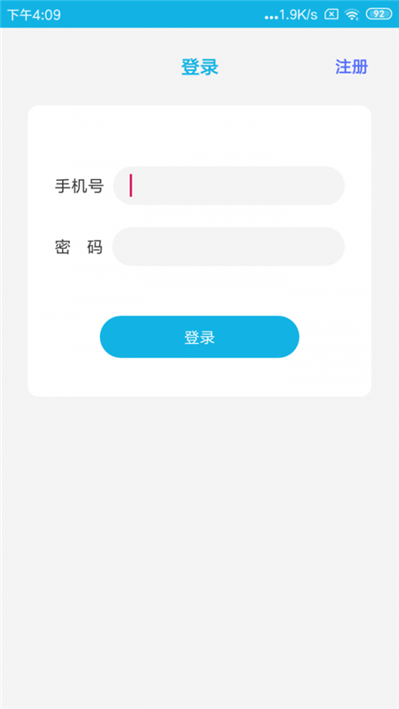 北抖云定位App版截圖4
